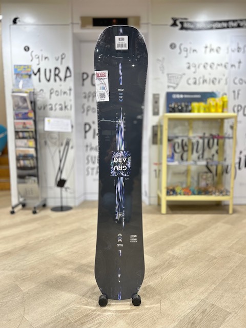 image0 23 - SHOP NEWS | ムラサキスポーツオンラインストア 通販