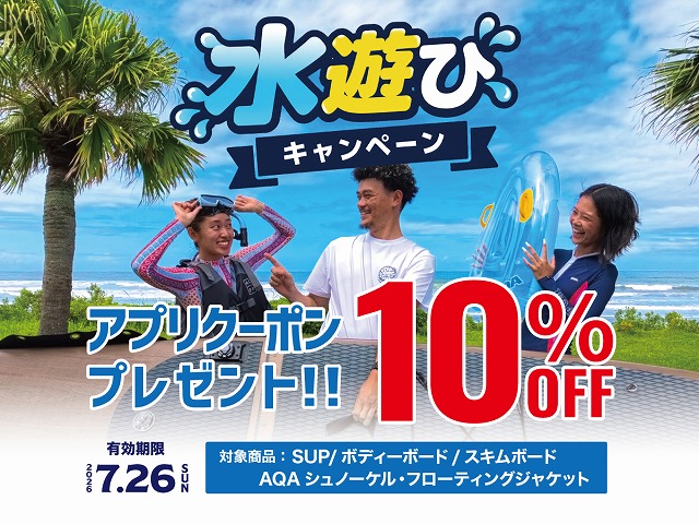 △【スノーボードワックス】ホットワックス受付中です。湘南最速、即日