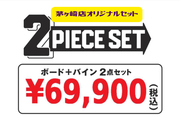スクリーンショット 2026-10-17 173608 - SHOP NEWS | ムラサキスポーツオンラインストア 通販