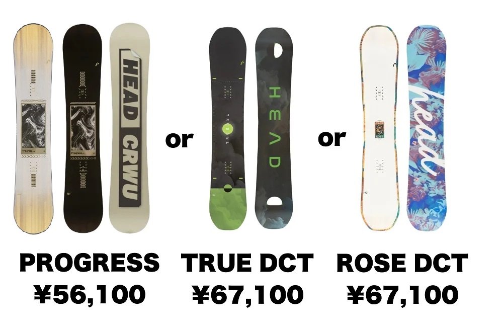 ☆2026年福袋☆最大18万円お得！！【超絶お得なスノーボード福袋