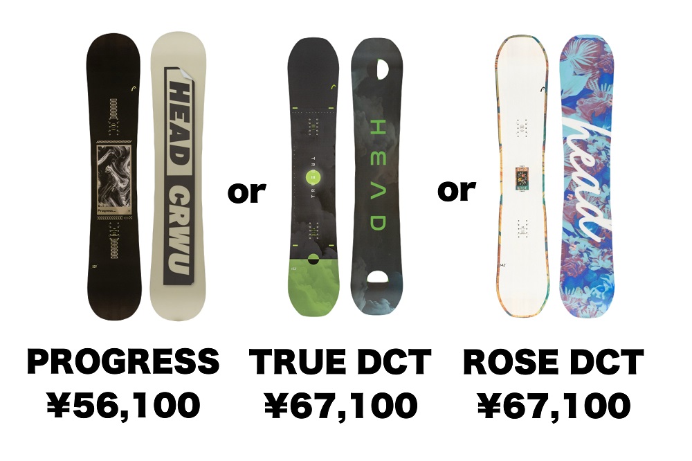 ☆2026年福袋☆最大18万円お得！！【超絶お得なスノーボード福袋