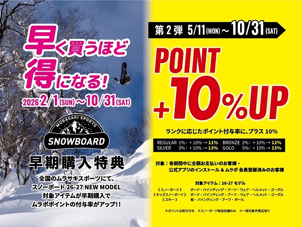 SALOMON・サロモン】25-26、26-27モデル スノーボ―ド ブーツ なら