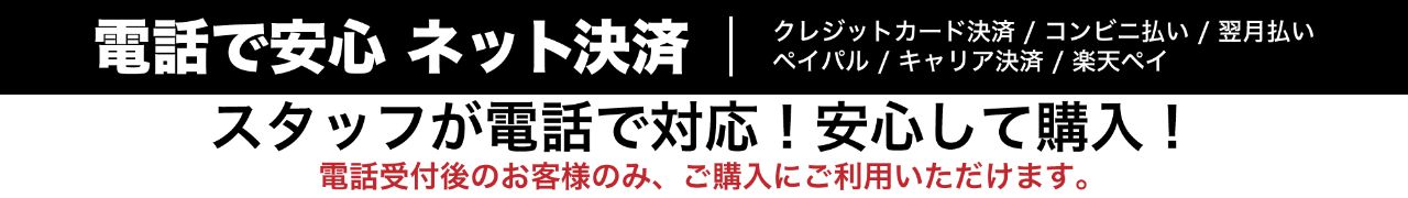 9a8a9124d596b02f55df6c2bf0a9b24e 1 - SHOP NEWS | ムラサキスポーツオンラインストア 通販