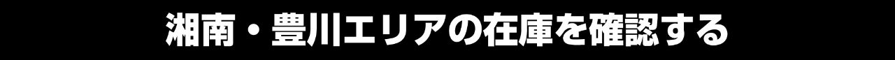 d2f532ff3ce524810173c4cb48e9dbea - SHOP NEWS | ムラサキスポーツオンラインストア 通販