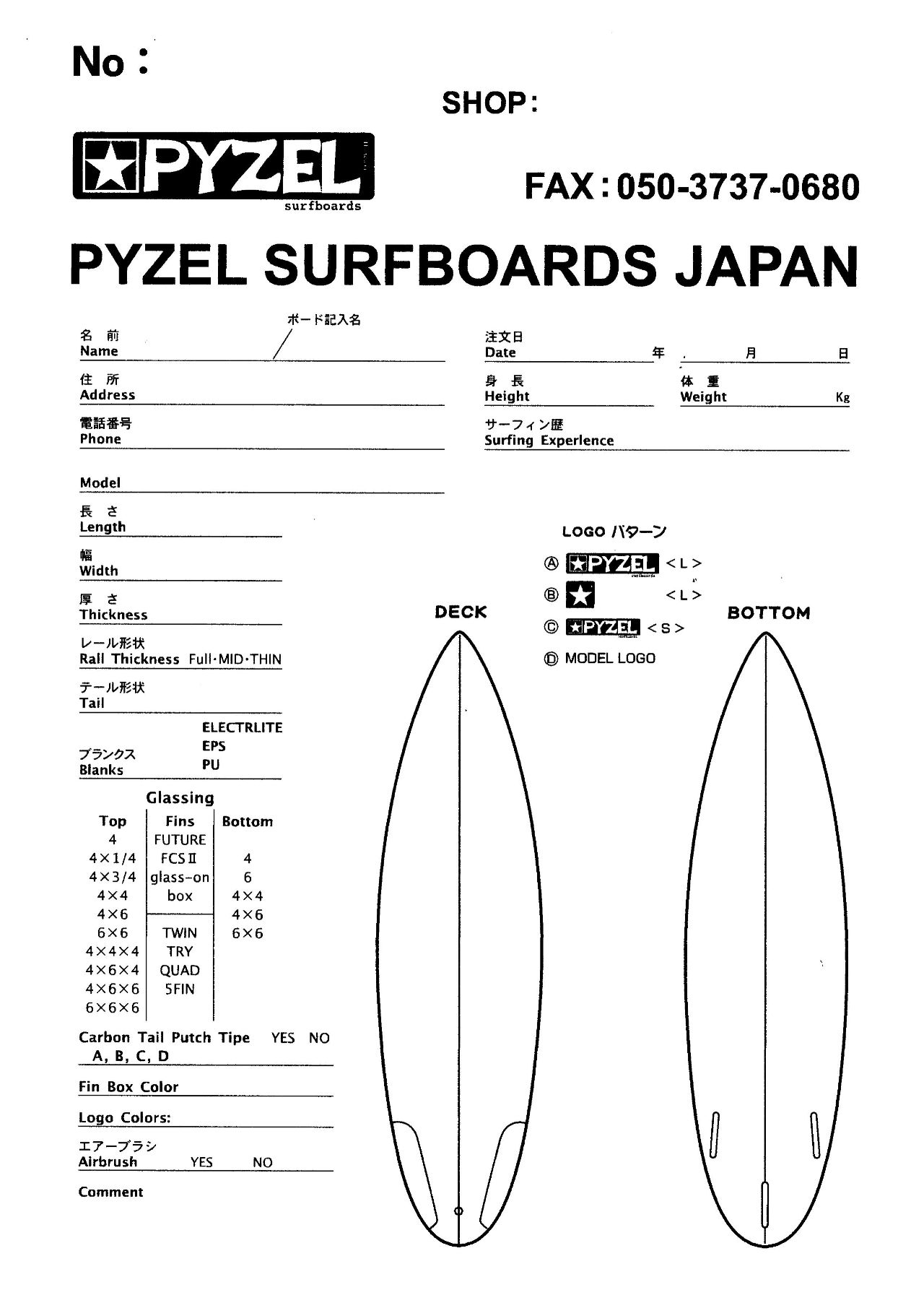 image - SHOP NEWS | ムラサキスポーツオンラインストア 通販