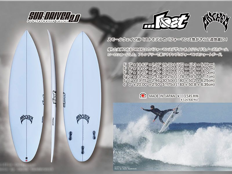 image - SHOP NEWS | ムラサキスポーツオンラインストア 通販