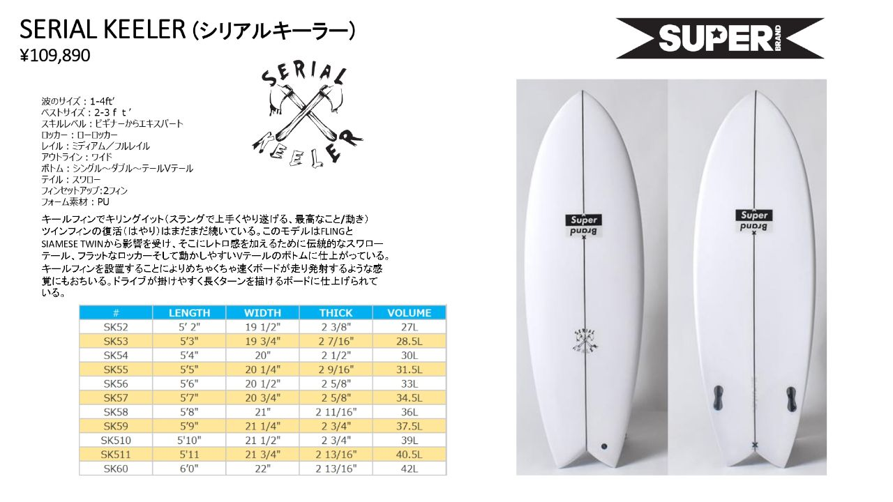 image - SHOP NEWS | ムラサキスポーツオンラインストア 通販
