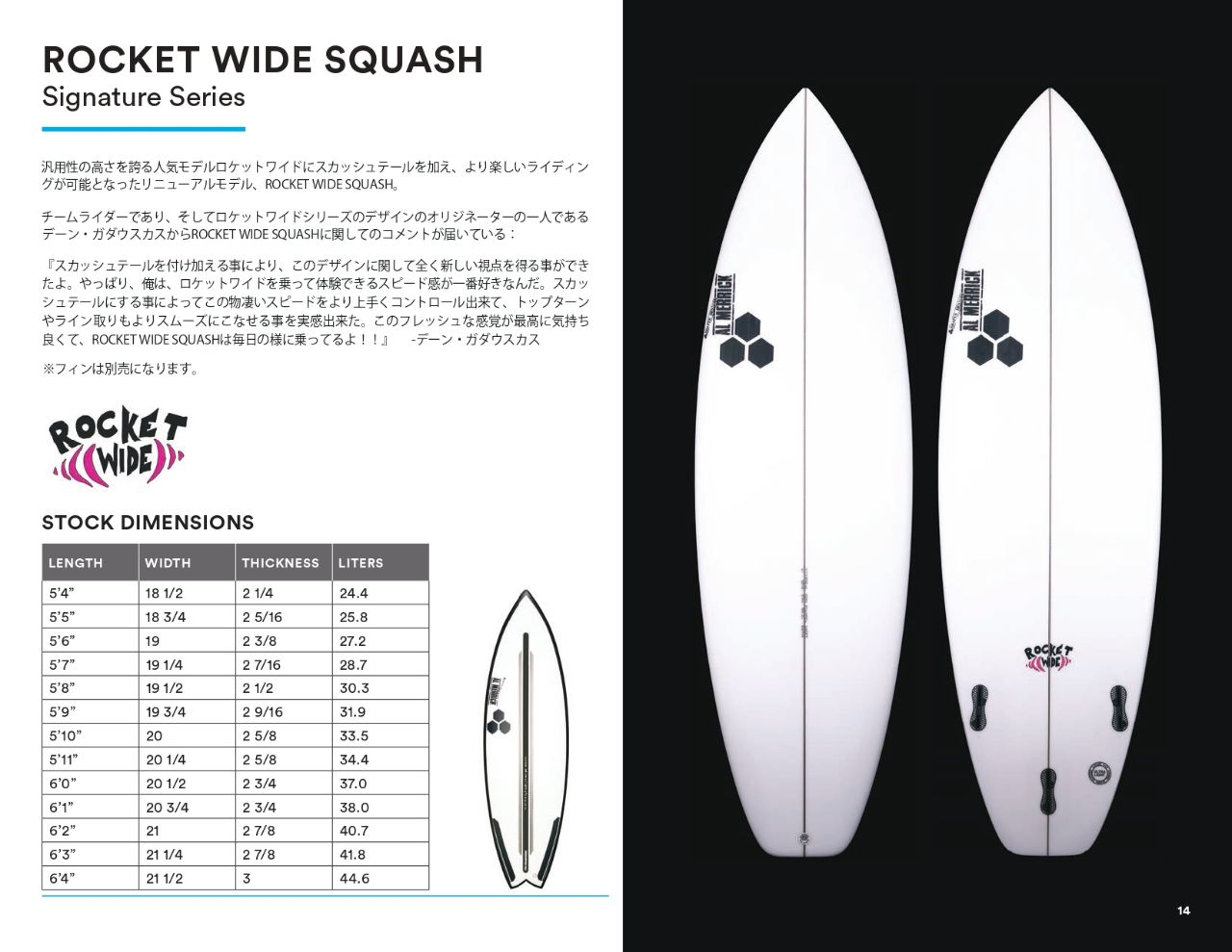 image - SHOP NEWS | ムラサキスポーツオンラインストア 通販