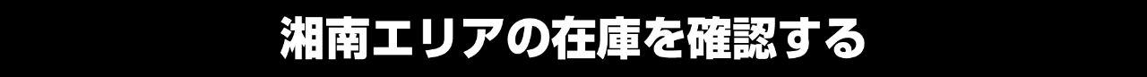 image - SHOP NEWS | ムラサキスポーツオンラインストア 通販