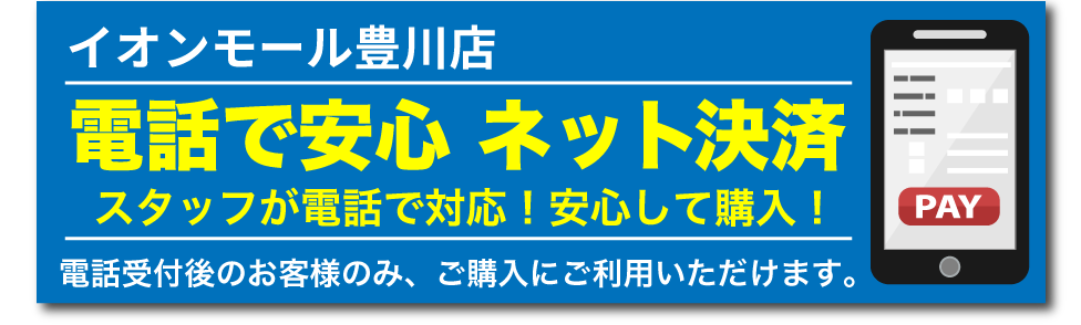image - SHOP NEWS | ムラサキスポーツオンラインストア 通販