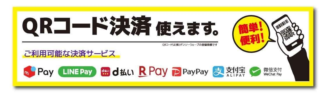 image - SHOP NEWS | ムラサキスポーツオンラインストア 通販