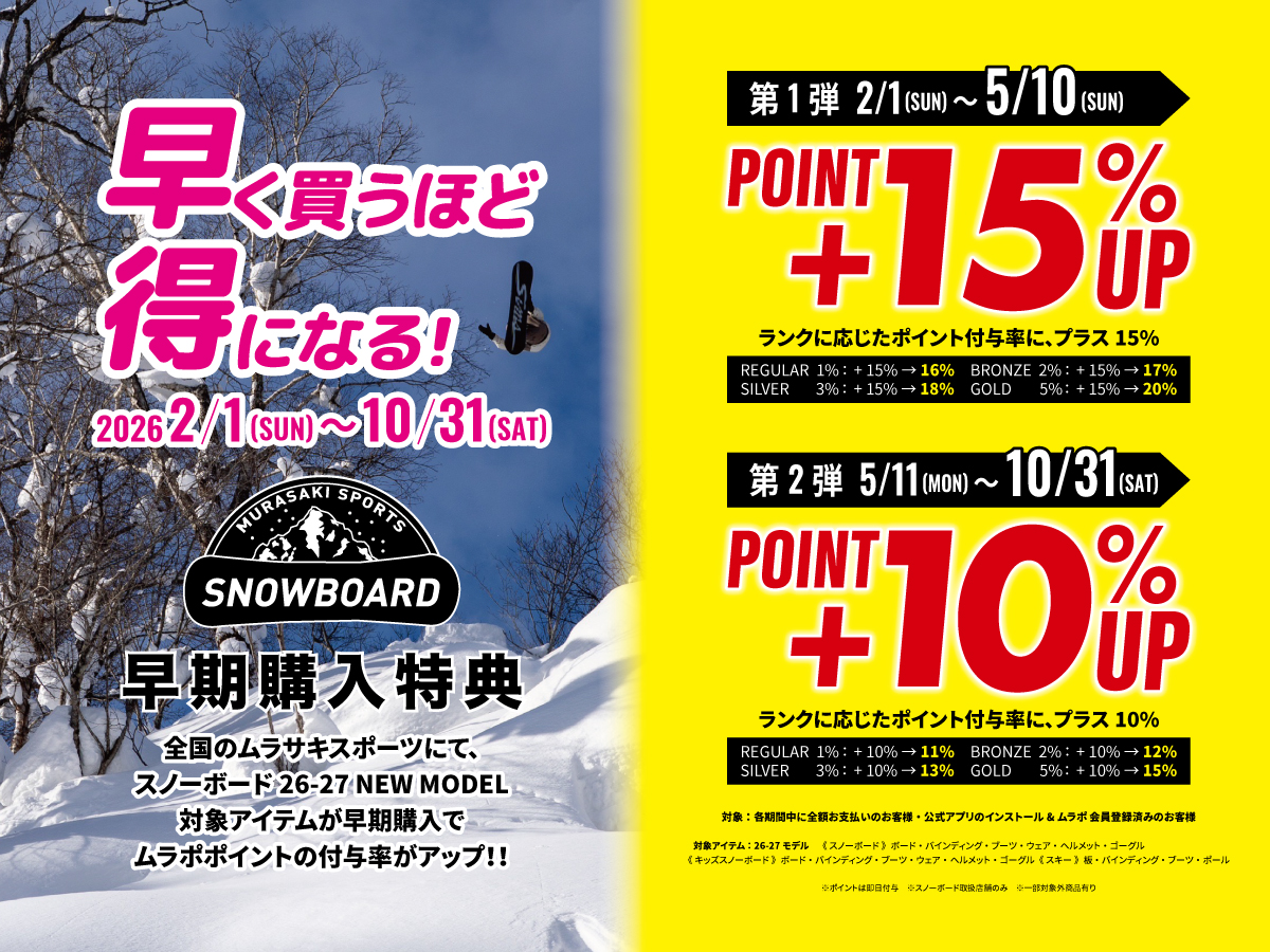 早期予約_google - SHOP NEWS | ムラサキスポーツオンラインストア 通販