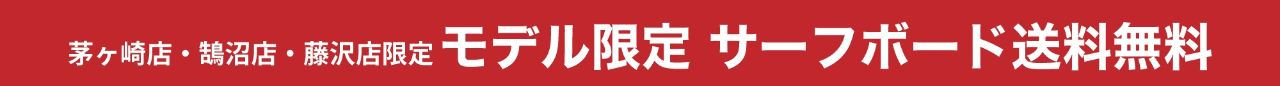 image - SHOP NEWS | ムラサキスポーツオンラインストア 通販