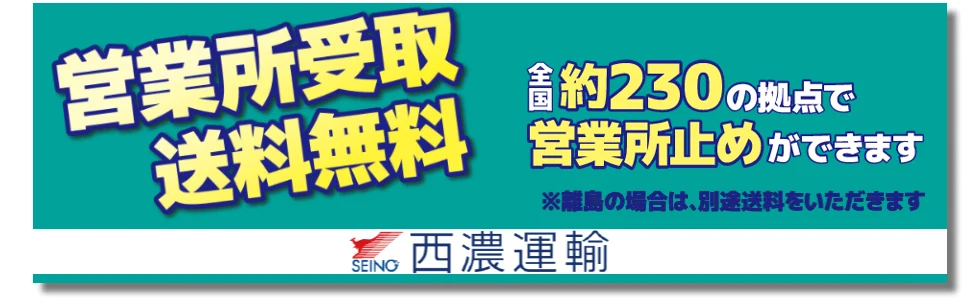 image-281 - SHOP NEWS | ムラサキスポーツオンラインストア 通販