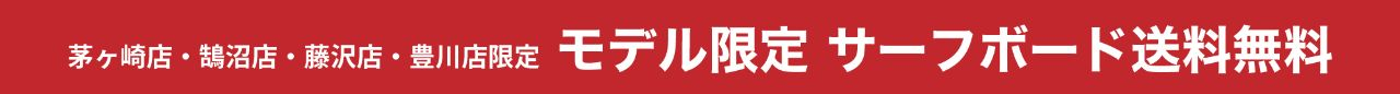 image - SHOP NEWS | ムラサキスポーツオンラインストア 通販
