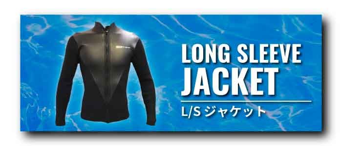 ジャケット 長袖タッパー3mm 楽天市場】サーフィン タッパー（カラーブラック）（ウェット