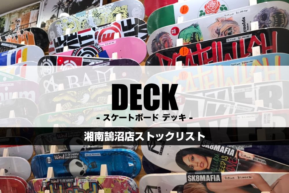 湘南ブランドボード 倉庫)ハイブリッドロングボード9.1湘南ブランドEPS