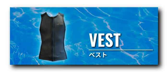 □【ロングスリーブジャケット、ショートスリーブジャケット