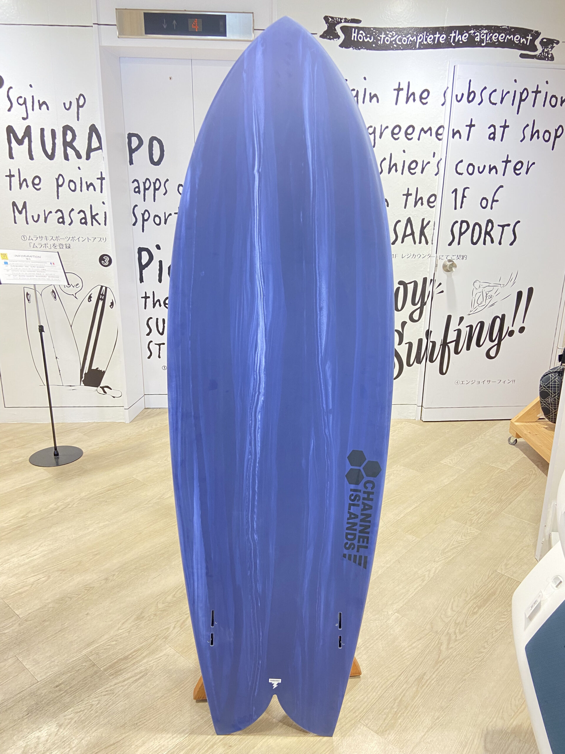 IMG_3660 - SHOP NEWS | ムラサキスポーツオンラインストア 通販