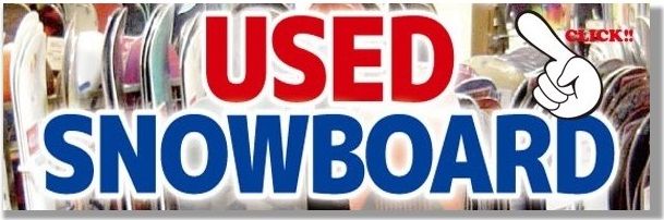 国内最大級のusedスノーボードサイトです。どこよりも高品質な商品をお手軽なお値段でご提供致します。お使いにならなくなったスノーボードもどこよりも高価買取致します