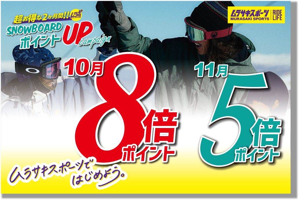 今が一番お得!【DEELUXE・ディーラックス】2024-2025モデル 今が一番お得!【DEELUXE・ディーラックス】2024-2025モデル