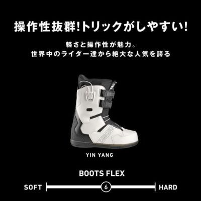 Amazon | DEELUXE ディーラックス スノーボードブーツ メンズ ID