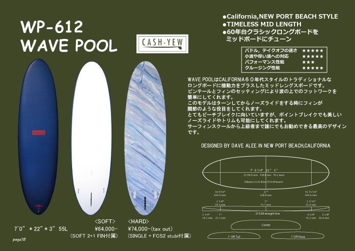 □【ウォーターランページ2024】【モデル限定 送料無料