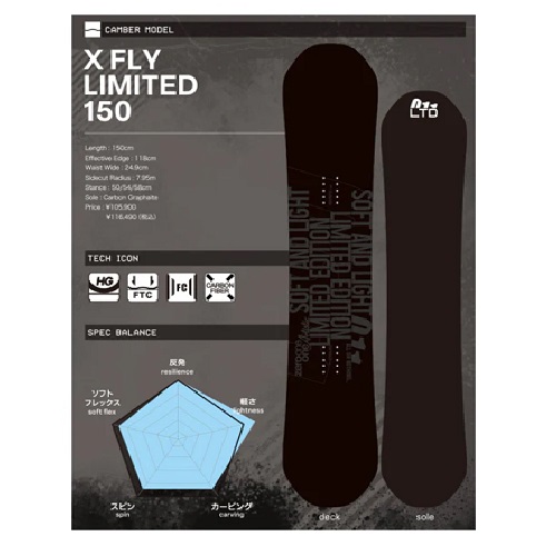 011_Board_0024_XFLYLTD_1 - SHOP NEWS | ムラサキスポーツオンラインストア 通販