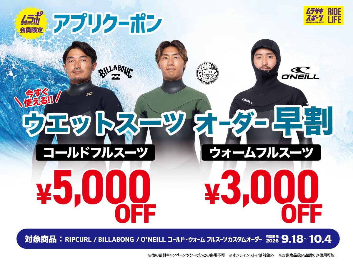 スノーボードセット24-25ニューモデルが最大51％OFF！地域最大級の品