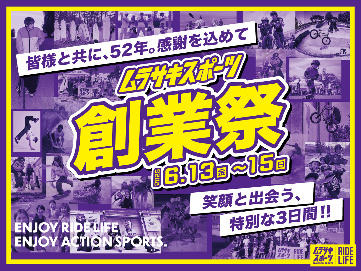 スケボー・スケートボードなら横浜みなとみらい店】神奈川最大の