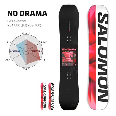 DITP53891 - SHOP NEWS | ムラサキスポーツオンラインストア 通販