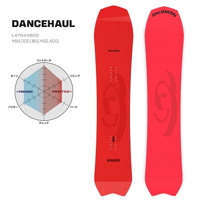 SALOMON DANCEHAUL・ダンスホール】2025-2026モデルスノーボード