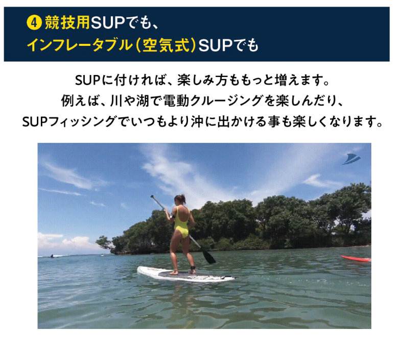 SupBoostFin8 - SHOP NEWS | ムラサキスポーツオンラインストア 通販
