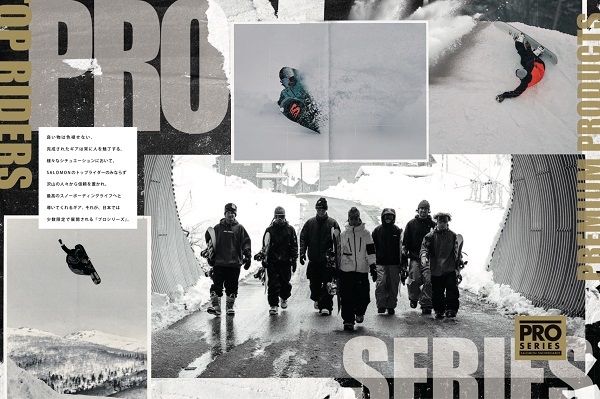 今が一番お得！【SALOMON・サロモン】2025-2026モデルスノーボ