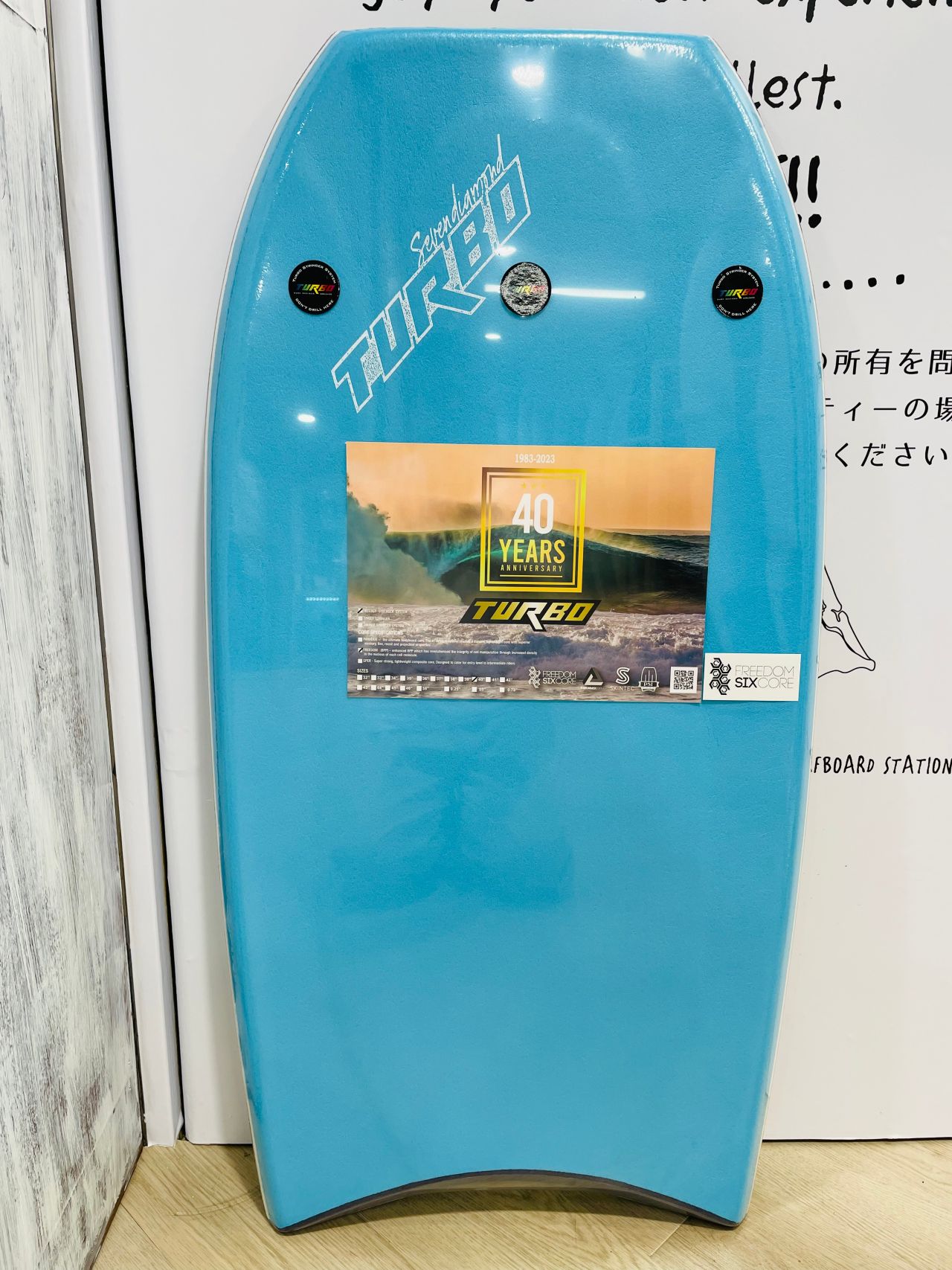 ボディーボード】【2024 TURBO、SCIENCE 3点セット36,900円、5点