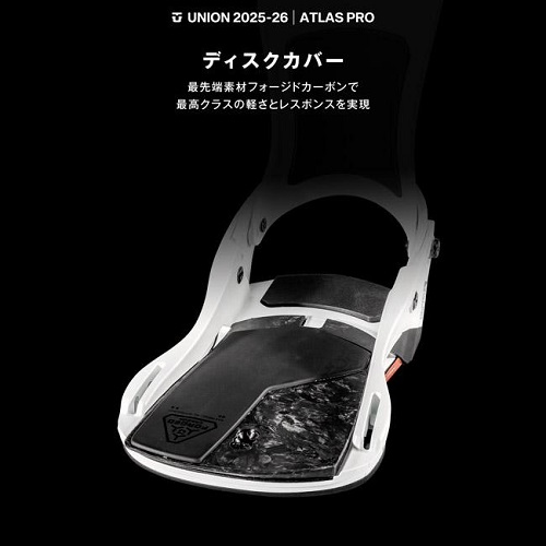 UNION ATLAS PRO /KAZU KOKUBO PRO・アトラスプロ/カズコクボプロ