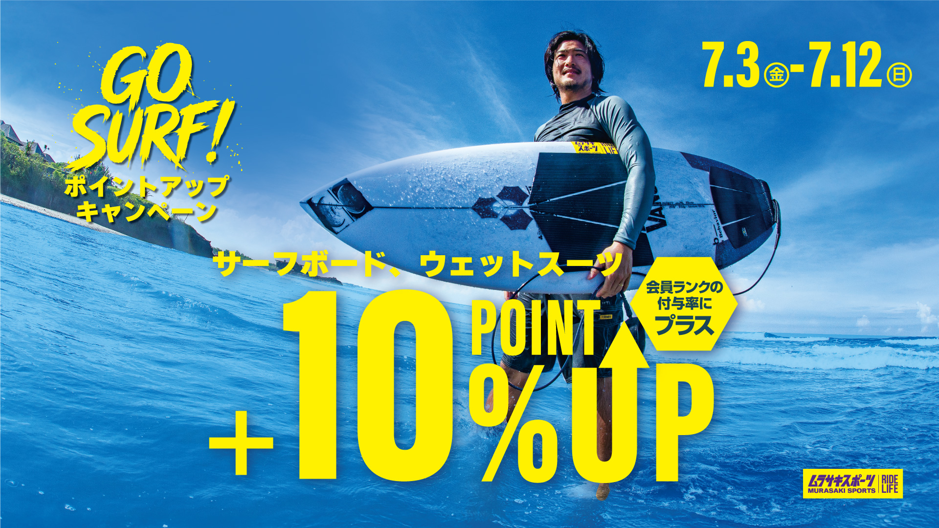 スケボー・スケートボードなら横浜みなとみらい店】神奈川最大の