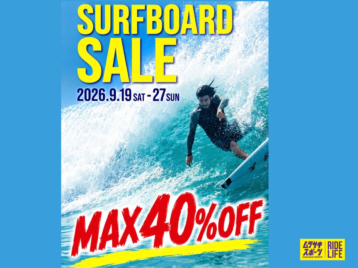 V-BODY BOARDS】ボディボードストックリスト - SHOP NEWS | ムラサキ