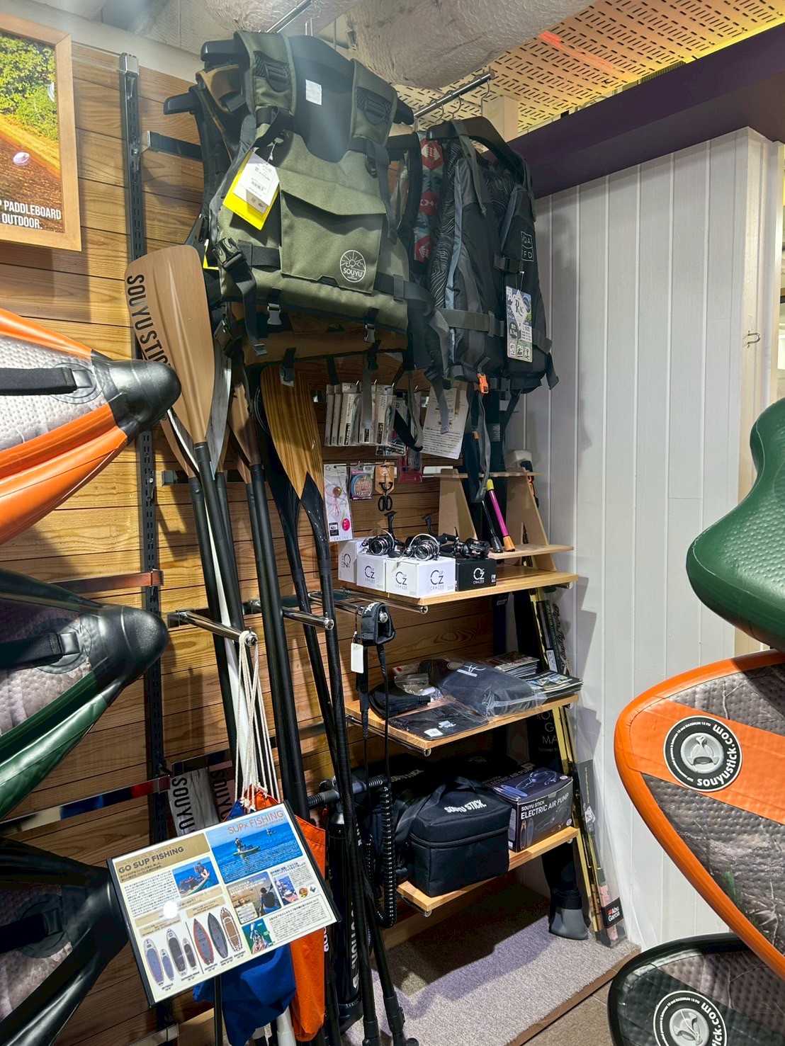 LINE_ALBUM_サップ売り場_250711_2 - SHOP NEWS | ムラサキスポーツオンラインストア 通販