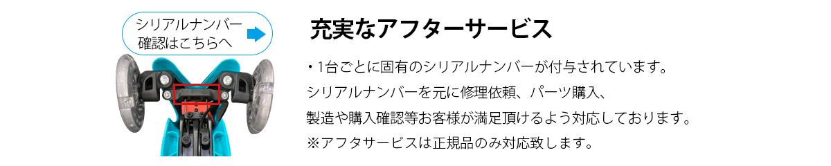 MicroAfterService - SHOP NEWS | ムラサキスポーツオンラインストア 通販