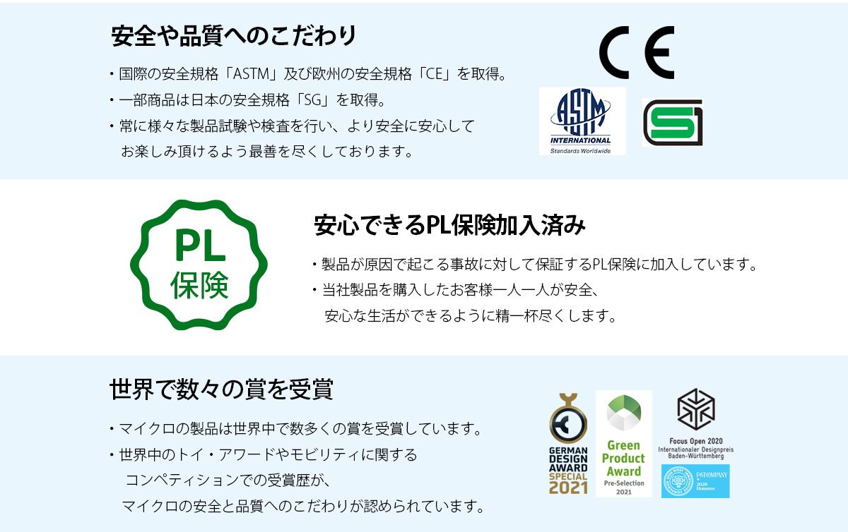 MicroMoreInfo - SHOP NEWS | ムラサキスポーツオンラインストア 通販