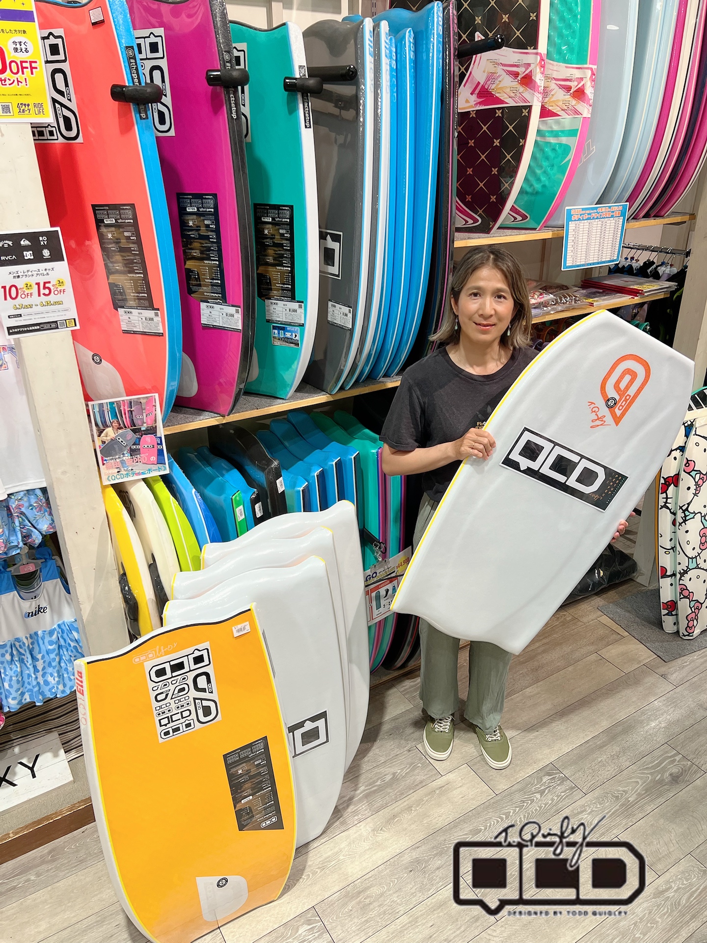 ボディボード総合ページ】 - SHOP NEWS | ムラサキスポーツ