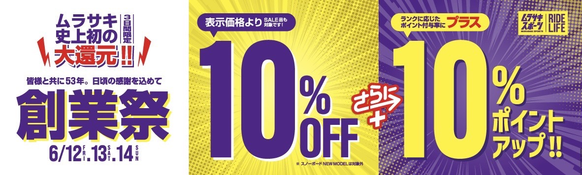送料無料通販対応】SALE！湘南・鵠沼店のサーフボード取扱ブランド一覧