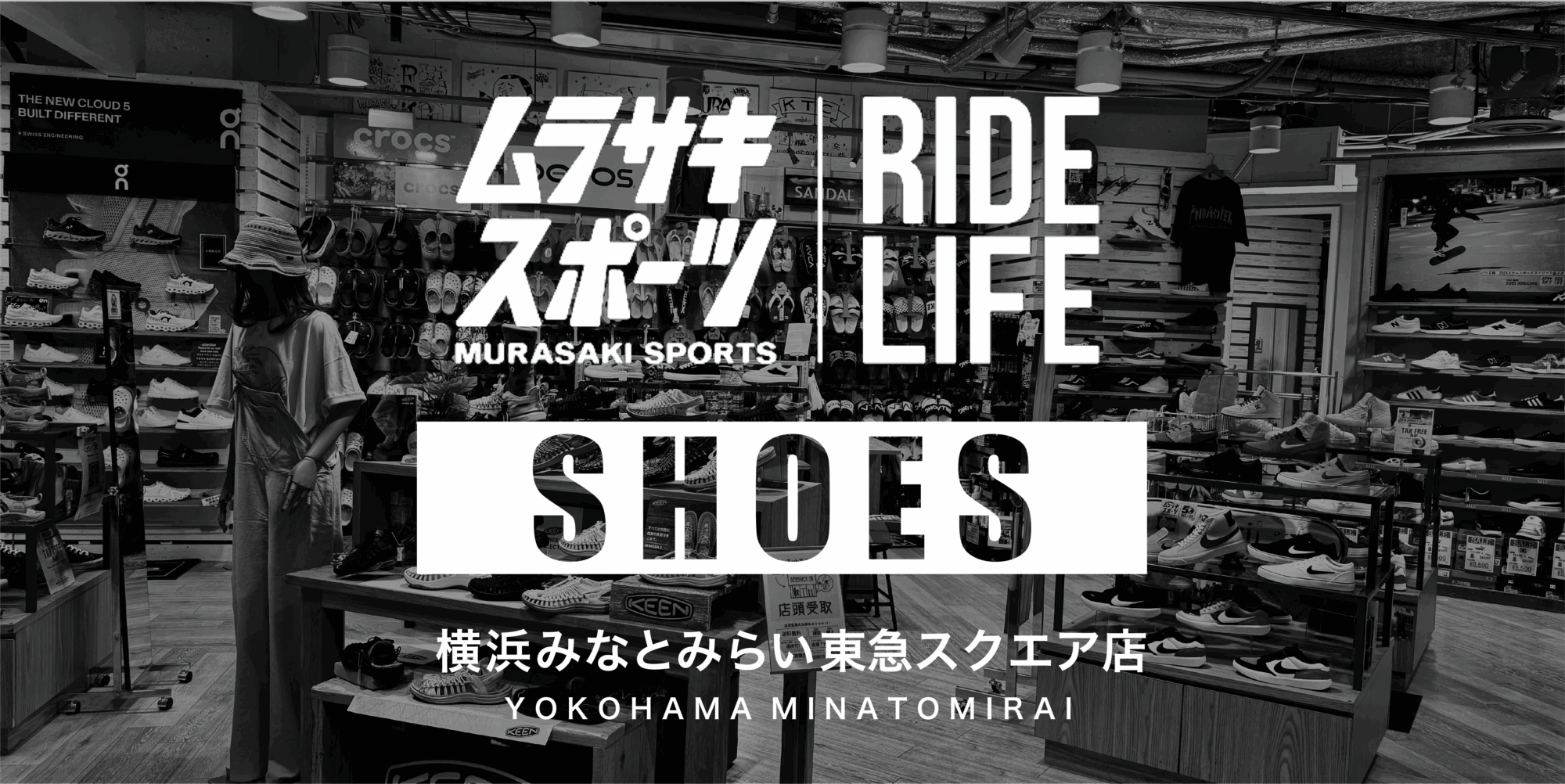 shoes top2 - SHOP NEWS | ムラサキスポーツオンラインストア 通販
