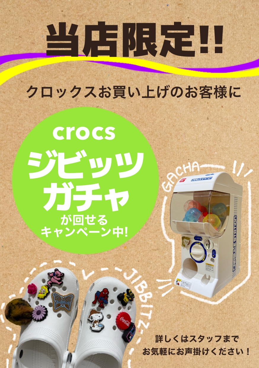crocsクロックス 横浜みなとみらいムラサキスポーツ正規代理店 - SHOP
