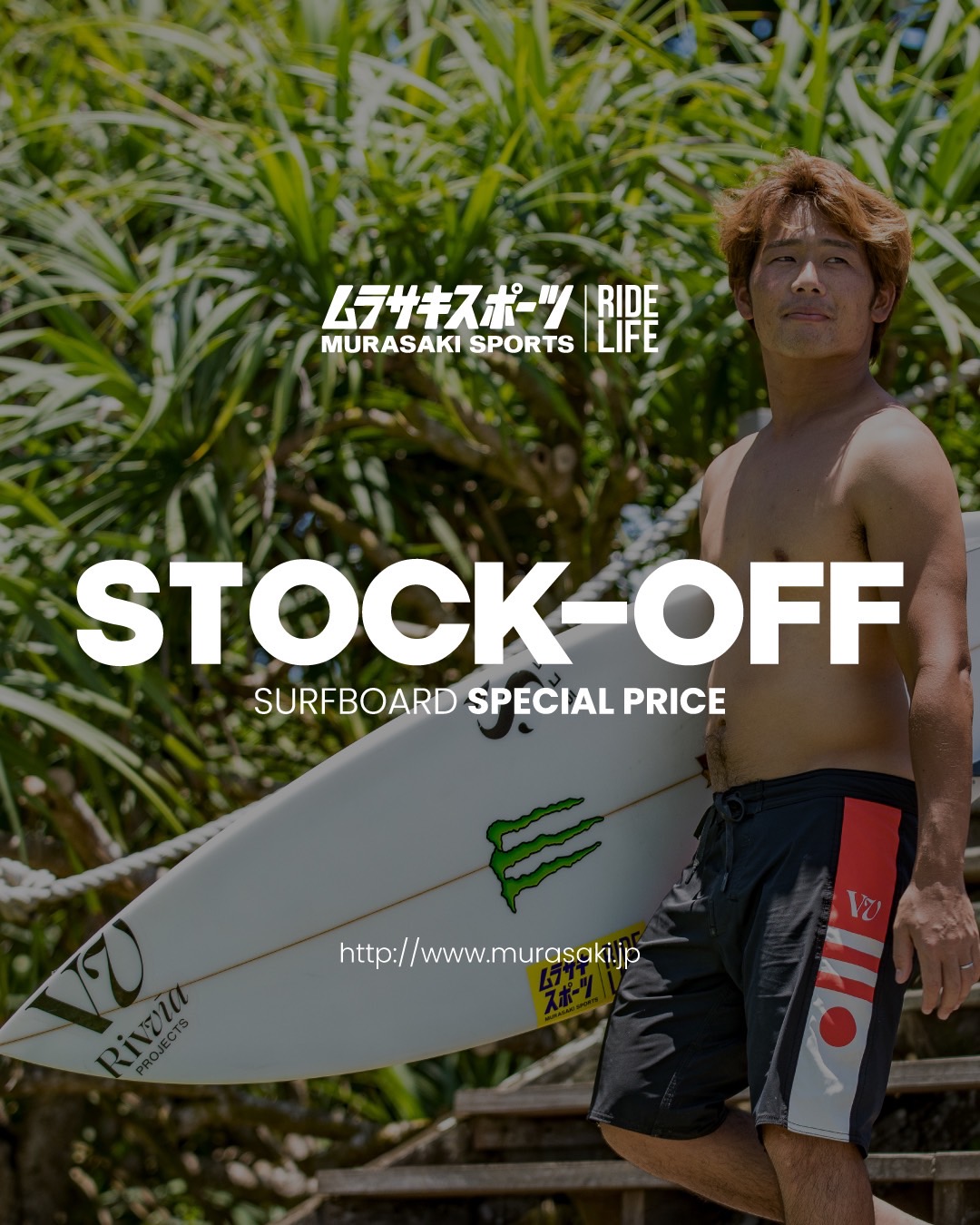 湘南鵠沼　T-STICK シングルスタビ　湘南引取　欲しい方はジャーフル中古付 湘南鵠沼 T-STICK シングルスタビ 湘南引取 欲しい方は