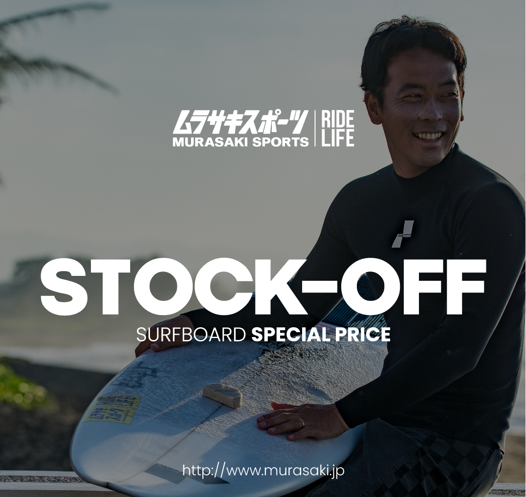 STOCKOFF - SHOP NEWS | ムラサキスポーツオンラインストア 通販