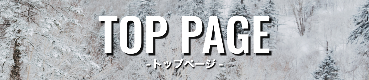 TOP - SHOP NEWS | ムラサキスポーツオンラインストア 通販