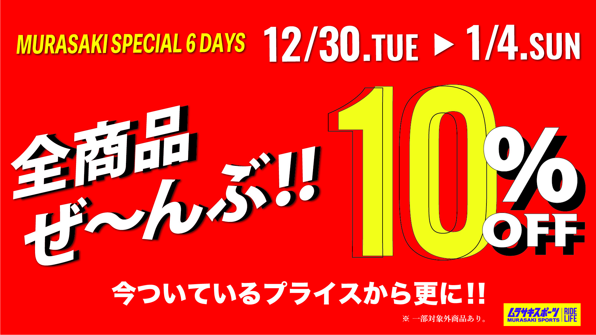 DONALD TAKAYAMA / HPD /ドナルド・タカヤマ】サーフボード ストック