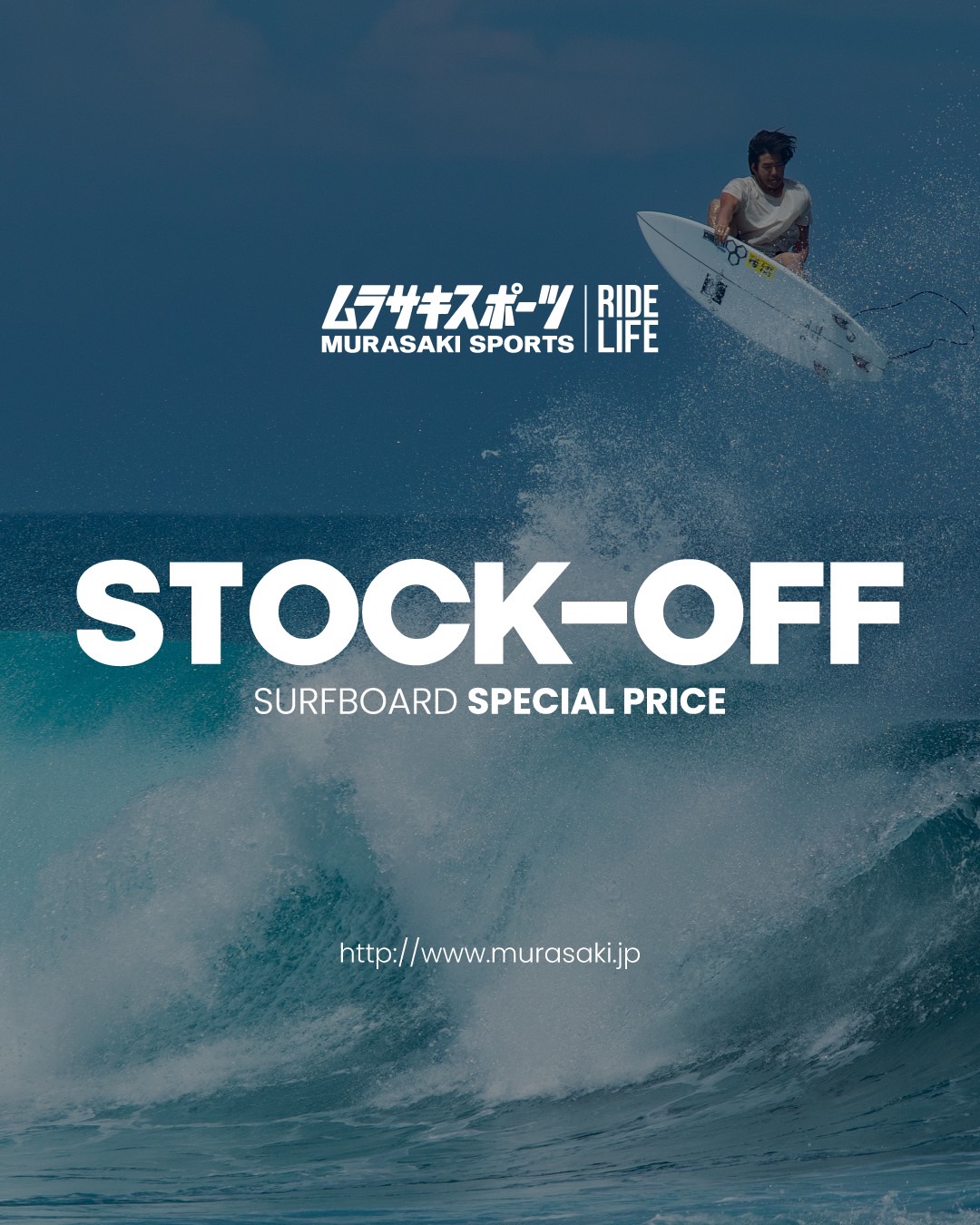 送料無料通販対応】SALE！湘南・鵠沼店のサーフボード取扱ブランド一覧